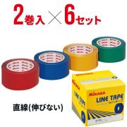 【送料無料】ミカサ(mikasa) ラインテープ 50mm×2巻入×6セット [PP500-6SET] バレーボール 体育館【即日発送】