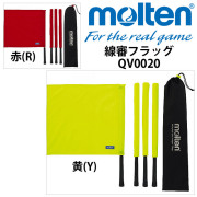 モルテン(molten)/線審フラッグ（ラインズマンフラッグ）/QV0020