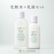 【送料無料】ヒノキ肌粧品(HINOKI) 化粧水と乳液のセット REターン ローション ミルクローション [RETURN-SET] 保湿 弱酸性【即日発送】