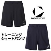 【1枚までメール便OK】デサント(DESCENTE) ムーブスポーツ(MOVESPORT) バレーボール チームウェア トレーニングショートパンツ [ST5SHPT0M] 2025新作
