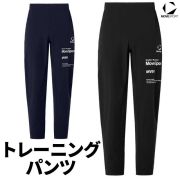【2026新作】デサント(DESCENTE) ムーブスポーツ(MOVESPORT) トレーニングパンツ [ST6SLPT2M] ロングパンツ
