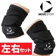 【1セットまでメール便OK】デサント(DESCENTE) MoveSport(ムーブスポーツ) バレーボール ひじ用サポーター [SV6SAZ07U-SV6SAZ08U] DVB-8610B後継モデル【左右セット】