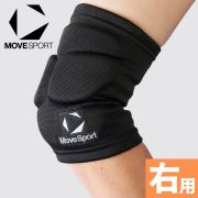 【2個までメール便OK】デサント(DESCENTE) MoveSport(ムーブスポーツ) バレーボール ひじ用サポーター 右用 [SV6SAZ08U] DVB-8610RB後継モデル