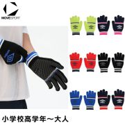 【2組までメール便OK】アンブロ(umbro) 手袋 のびのびミニグローブ 滑り止め付き [UF6FGV03U] スポーツ ランニング 小学校高学年～大人
