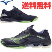 【送料無料】ミズノ(mizuno) バレーボールシューズ ウエーブライトニングZ7 [V1GA2200-11] 限定生産カラーモデル