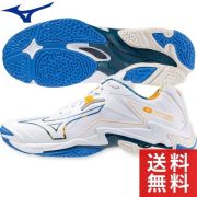 【送料無料】ミズノ(mizuno) バレーボールシューズ ウエーブライトニングZ8 [V1GA2400-56] ホワイト×オレンジ【生産限定カラー】