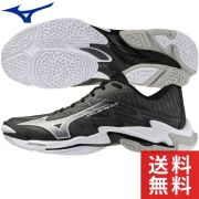 【送料無料】ミズノ(MIZUNO) バレーボールシューズ ウエーブライトニング ELITE [V1GA2600-52] ローカット ブラック【即日出荷】