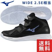 【予約】【送料無料】ミズノ(MIZUNO) バレーボールシューズ ウェーブルミナス BELT WIDE [V1GC2685-52] 9月上旬以降にお届け予定