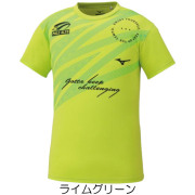 ミズノ(mizuno) バレーボール プラクティスシャツ グラフィックTシャツ(ユニセックス) [V2MA0091]