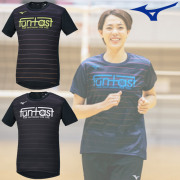 【1枚までメール便OK】ミズノ(mizuno) バレーボール FUNTASTプラクティスシャツ(半袖) [V2MA1524] 陸上