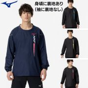 ミズノ(mizuno) バレーボールN-XTウォーマージャケット(長袖/裏起毛トリコット)[V2MEA511] メンズ レディース【即日発送】