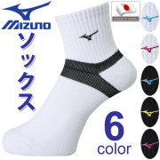 【1足までメール便OK】ミズノ(mizuno) ショートソックス [V2MX8002] 59UF310の後継モデル 黒 白