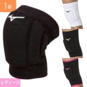 【2個までメール便OK】ミズノ(mizuno) 膝サポーター(1個入り)(バレーボール)[レディース] [V2MYA201] 即日出荷