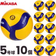 【送料無料】ミカサ(MIKASA) バレーボール 国際公認球 検定球5号球 10個セット [V300W-10] 代引き不可(沖縄・離島は別途送料 税込み1800円)