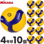 【送料無料】ミカサ(MIKASA) バレーボール 検定球4号球 10個セット [V400W-10] 代引き不可(沖縄・離島は別途送料 税込み1800円)