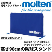 サーブ練習器、作戦盤、ブロック板 < 用具・器具 [バレーボール
