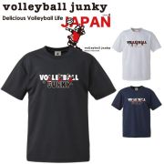 【1枚までメール便OK】volleyball junkey バレーボールジャンキー半袖プラシャツ [VJ26A02] サッカージャンキー ユニセックス【2026新作】