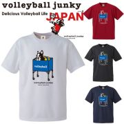MiyunaKiバレーボール Tシャツ 4点セット×2 男女兼用シャツ（ユニセックス） < バレーボール用品の通信販売