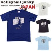 【1枚までメール便OK】バレーボールジャンキー volleyball junkey スポーツ 半そでTシャツ ヒョイッ！さらっと [VJ26D01] サッカージャンキー ユニセックス【2026新作】