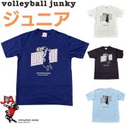 【1枚までメール便OK】バレーボールジャンキー volleyball junkey スポーツ 半そでTシャツ ヒョイッ！さらっと [VJ26D01K] サッカージャンキー ジュニアサイズ【2026新作】