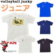 【1枚までメール便OK】バレーボールジャンキー volleyball junkey スポーツ 半そでTシャツ ピヨるん さらっとDryTEE [VJ26D03K] サッカージャンキー ジュニアサイズ【2026新作】