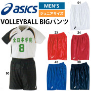【メール便OK】アシックス(asics) バレーボールパンツ BIGパンツ ゲームパンツ プラクティスパンツ ハーフパンツ 練習着 短パン 吸汗速乾 XW1738 股下約15cm ジュニア対応 メンズ【ネイビー150サイズのみ】