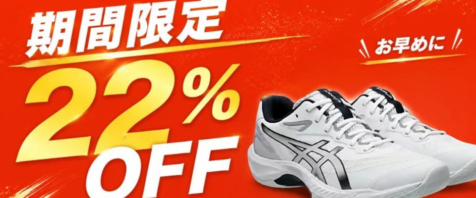 22%OFF