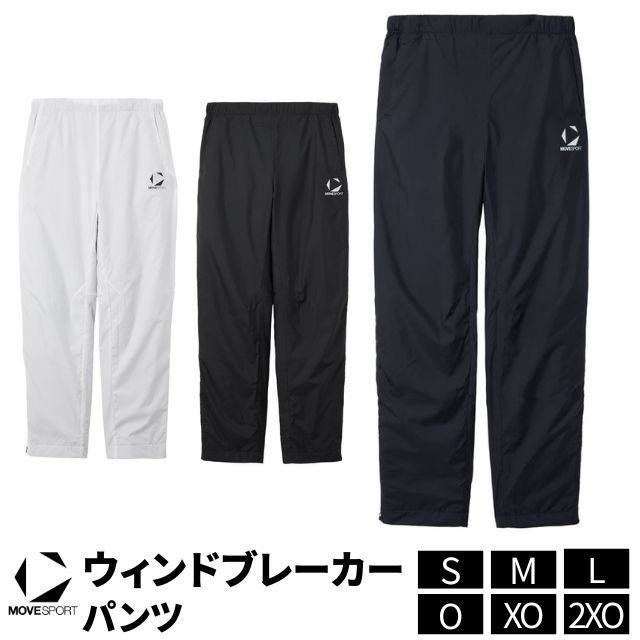 【2025新作】デサント(DESCENTE) ムーブスポーツ(MOVESPORT) トレーニングパンツ [ST5FPZT0M] ロングパンツ