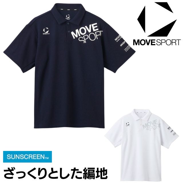 【1枚までメール便OK】デサント(DESCENTE) ムーブスポーツ(MOVESPORTS) SUNSCREEN 鬼鹿の子 ポロシャツ [ST5SHS03M] 2025新作