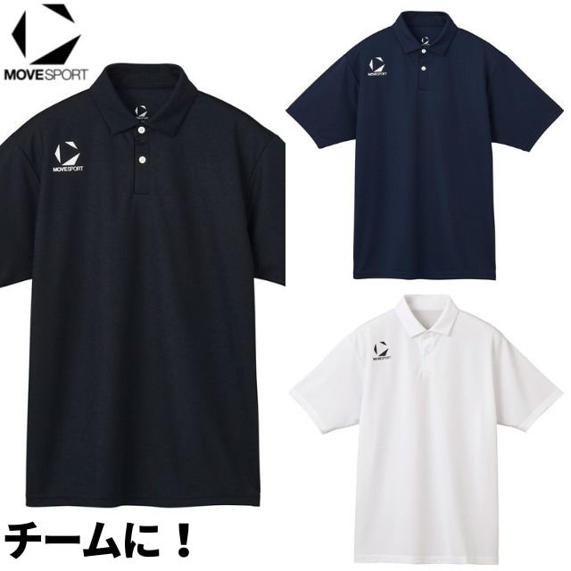 【1枚までメール便OK】デサント(DESCENTE) ムーブスポーツ(MOVESPORTS) チームウェア ポロシャツ [ST5SHST0M] 2025新作