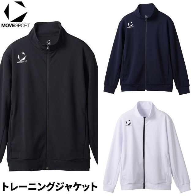 【2025新作】デサント(DESCENTE) ムーブスポーツ(MOVESPORTS) チームウェア トレーニングジャケット [ST5SJGT0M]