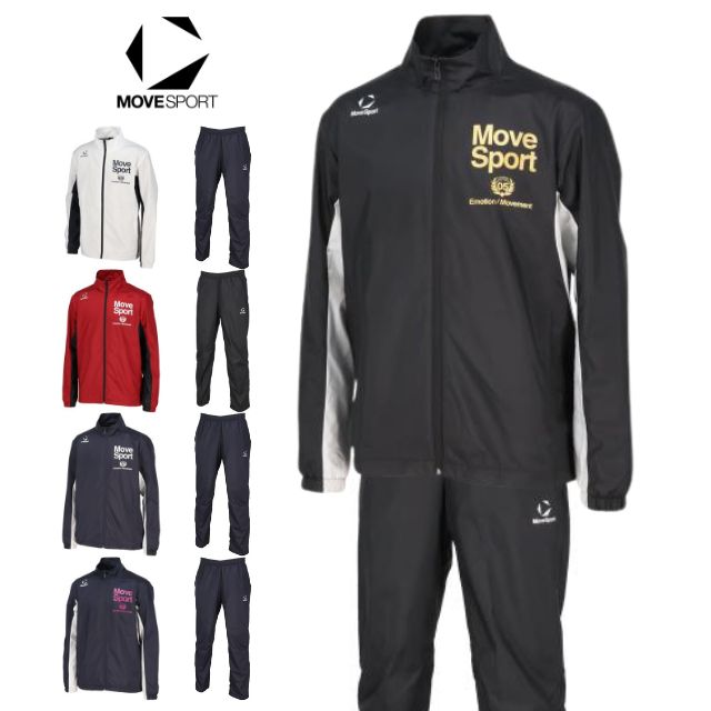 【2026新作】デサント(DESCENTE) MOVESPORTS byデサント チームウェア ウインドブレーカージャケットパンツ上下セット [ST6FWBD2UB-SET] ユニセックス 男女兼用