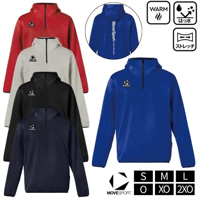 【2026新作】デサント(DESCENTE) ムーブスポーツ(MOVESPORTS) バリアフリースジャケット [ST6SSWT7M] ST5FSWT1M継続モデル