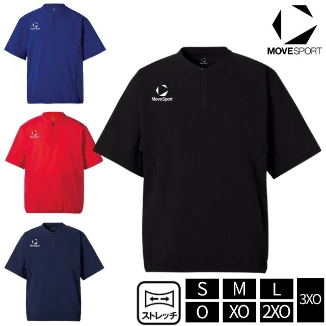 【1枚までメール便OK】デサント(DESCENTE) MOVESPORTS チームウェア 半袖ストレッチジャケット ピステ [ST6SWBT2M] ポケット付き【2026新作】