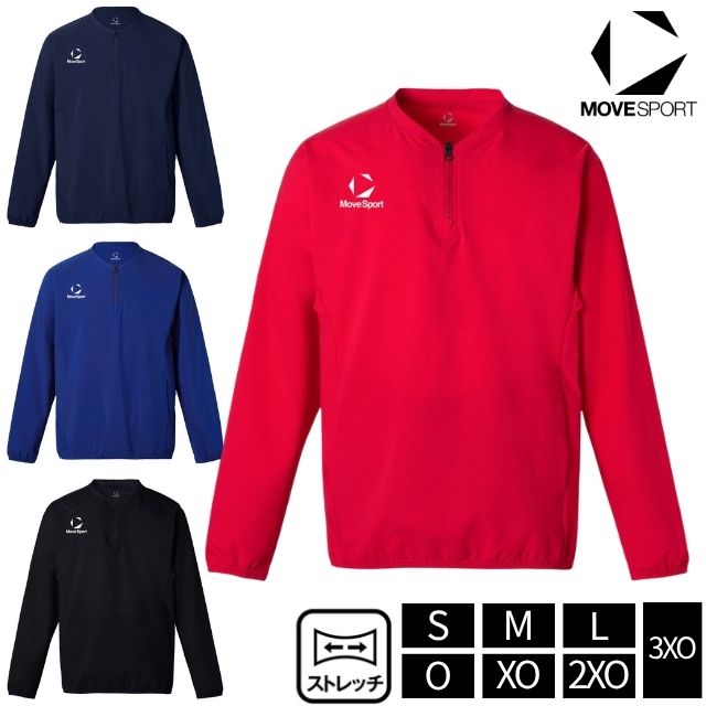 【1枚までメール便OK】デサント(DESCENTE) MOVESPORTS チームウェア 長袖ストレッチジャケット ピステ [ST6SWBT3M] ポケット付き【2026新作】