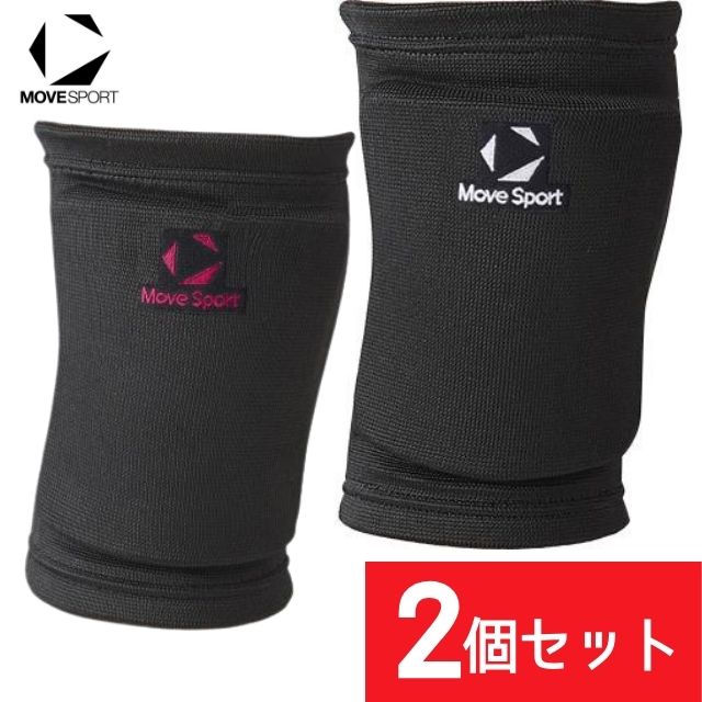 【1セットまでメール便OK】デサント(DESCENTE) ムーブスポーツ(MOVE SPORTS) バレーボールひざサポーターパッド付(ユニセックス) SV6SAZ03U [D-KNEE-SU02-2SET] 旧品番 DVB8701B 後継モデル【2個セット】