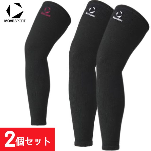 【1セットまでメール便OK】デサント(DESCENTE) バレーボール ニーサポーター 2個セット [DVB8702B-2SET] 旧品番 DVB8702B 後継モデル