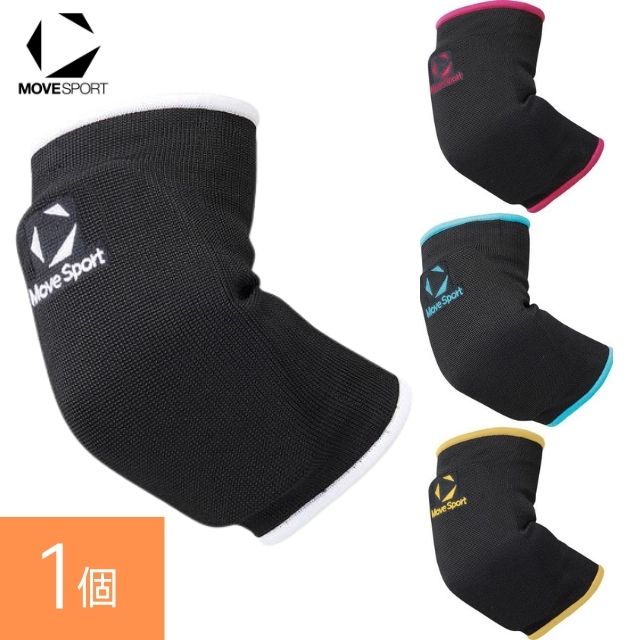 【1個までメール便OK】デサント(DESCENTE) MoveSport(ムーブスポーツ) バレーボール肘サポーター エルボーパッド [SV6SAZ06U] DVB8710C継続モデル