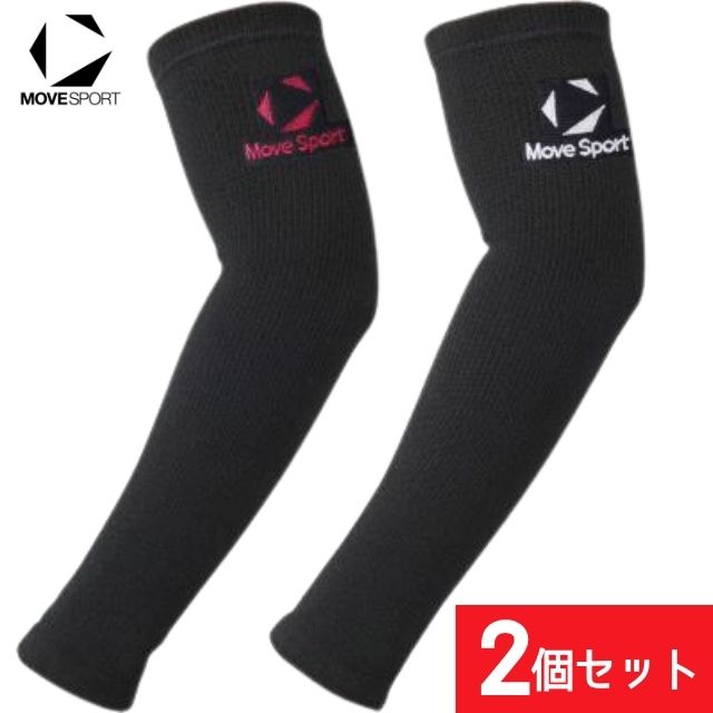 【1組までメール便OK】デサント(DESCENTE) MoveSport(ムーブスポーツ) バレーボール肘サポーター エルボーサポーター [SV6SAZ10U-2SET] DVB8712B継続モデル【2個セット】
