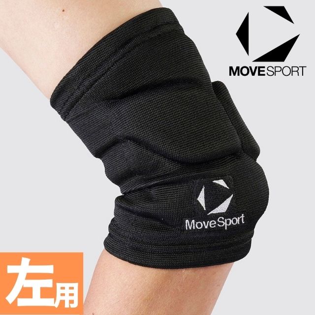 【2個までメール便OK】デサント(DESCENTE) MoveSport(ムーブスポーツ) バレーボール ひじ用サポーター 左用 [SV6SAZ07U] DVB-8610LB後継モデル