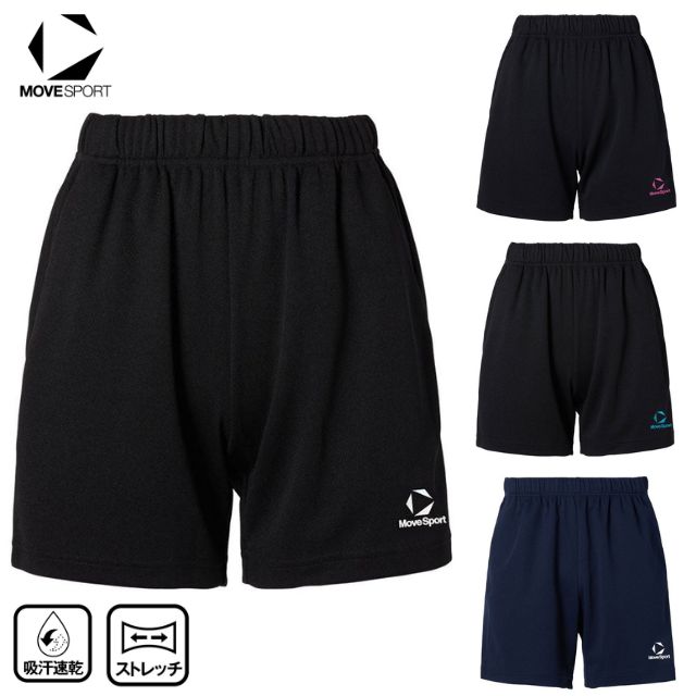 【1枚までメール便OK】ムーブスポーツ(MOVESPORT) デサント(DESCENTE) バレーボール ゲームパンツ クォーターパンツ [SV6SHP01U] ジュニアサイズ対応【SV6SHP01U継続モデル】