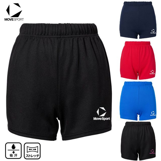 【1枚までメール便OK】ムーブスポーツ(MOVESPORT) バレーボール ゲームパンツ(ウィメンズ) プラクティスパンツ プラパン 練習着 短パン [SV6SHP02L] 股下約10cm 女性用 レディース【デサントDSP6092WB後継モデル】