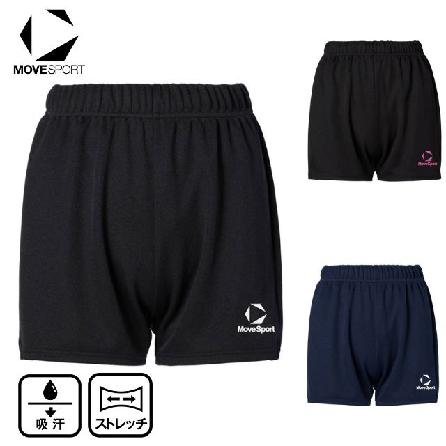 【1枚までメール便OK】デサント(DESCENTE) ムーブスポーツ MOVESPORT ゲームパンツ ウィメンズ バレーボールパンツ [SV6SHP03L] 股下10cm【2026新作】