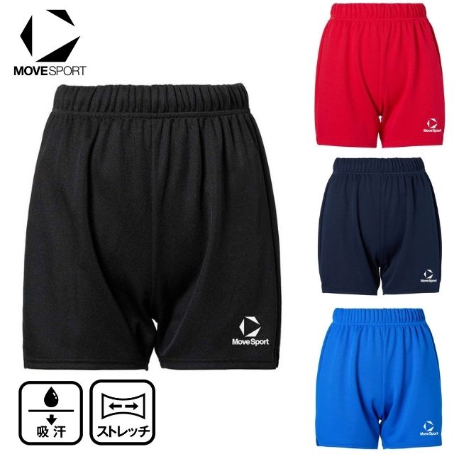 【1枚までメール便OK】デサント(DESCENTE) バレーボールレディースゲームパンツ [SV6SHP04L] ゆったり ポケット付き 股下12cm(Lサイズで) DSP6093WB後継モデル