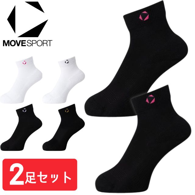 【1セットまでメール便OK】デサント(DESCENTE) バレーボール 2足組ワンポイントスーパーショートソックス [SV6SSO02U] 旧品番 DVB9136S2 後継モデル【即日出荷】