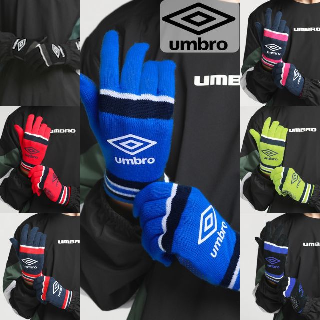 【2組までメール便OK】アンブロ(umbro) 手袋 のびのびミニグローブ 滑り止め付き [UUAWJD54] スポーツ ランニング 小学校高学年～大人