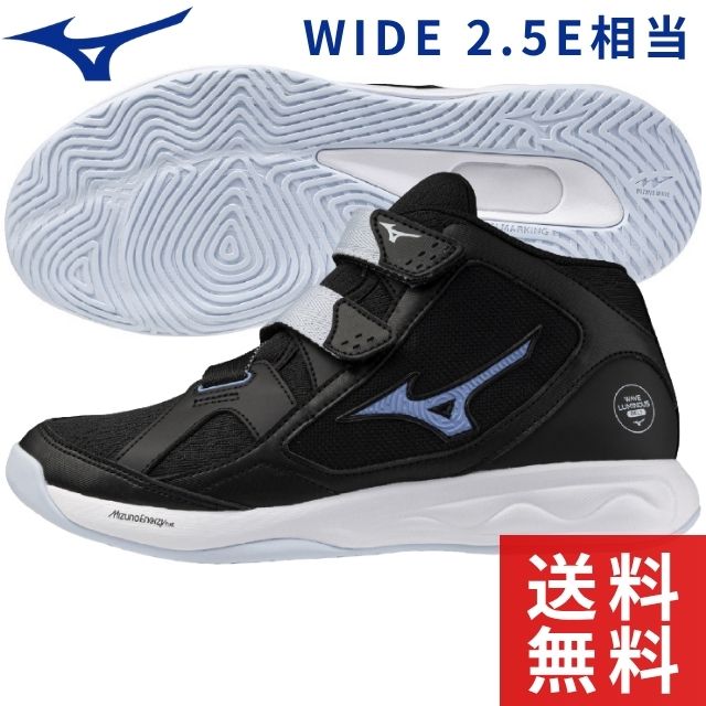 【予約】【送料無料】ミズノ(MIZUNO) バレーボールシューズ ウェーブルミナス BELT WIDE [V1GC2685-52] 9月上旬以降にお届け予定