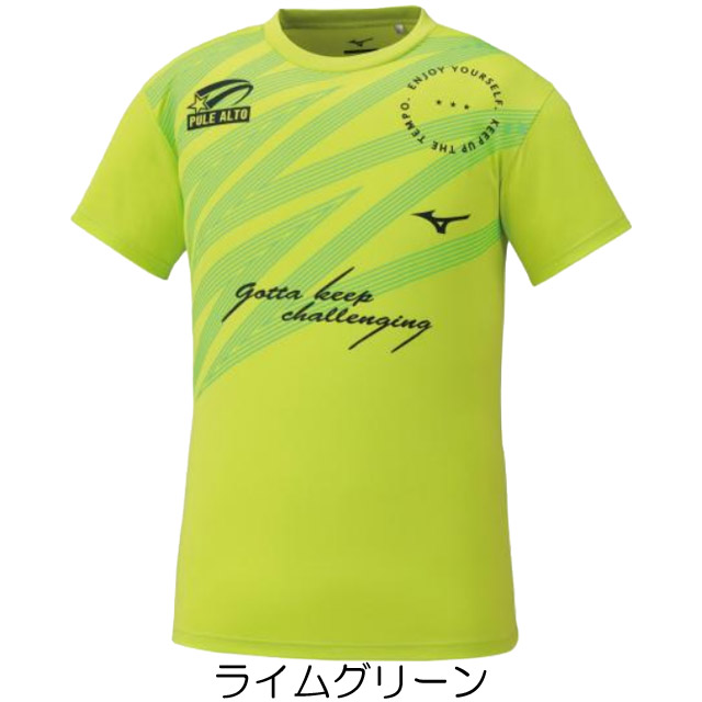 ミズノ(mizuno) バレーボール プラクティスシャツ グラフィックTシャツ(ユニセックス) [V2MA0091]