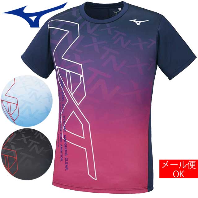 【1枚までメール便OK】ミズノ(MIZUNO) 生産限定！ N-XT半そでプラクティスシャツ [V2MA0580] ユニセックス(男女兼用) バレーボール【2020新作】