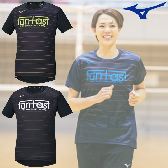 【1枚までメール便OK】ミズノ(mizuno) バレーボール FUNTASTプラクティスシャツ(半袖) [V2MA1524] 陸上